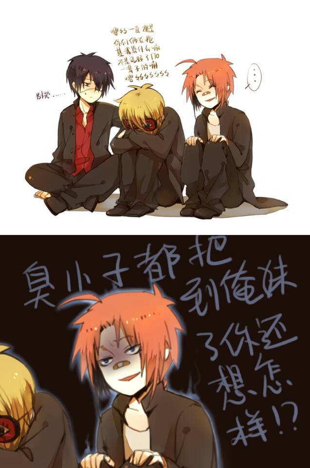 #银魂# #170三人组# #威 冲 高#