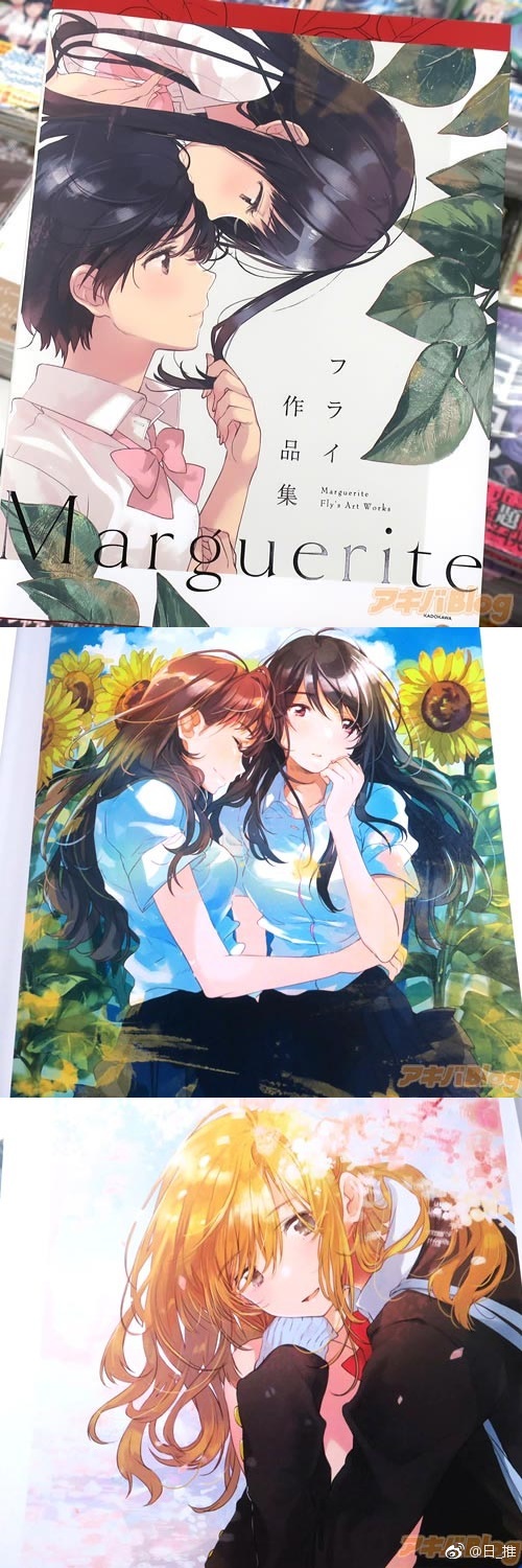 フライ 画集「Marguerite」秋叶原上架 +「来自多彩世界的明天」各话宣传绘 ​