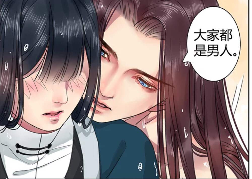 我在皇宫当巨巨-国漫-古风