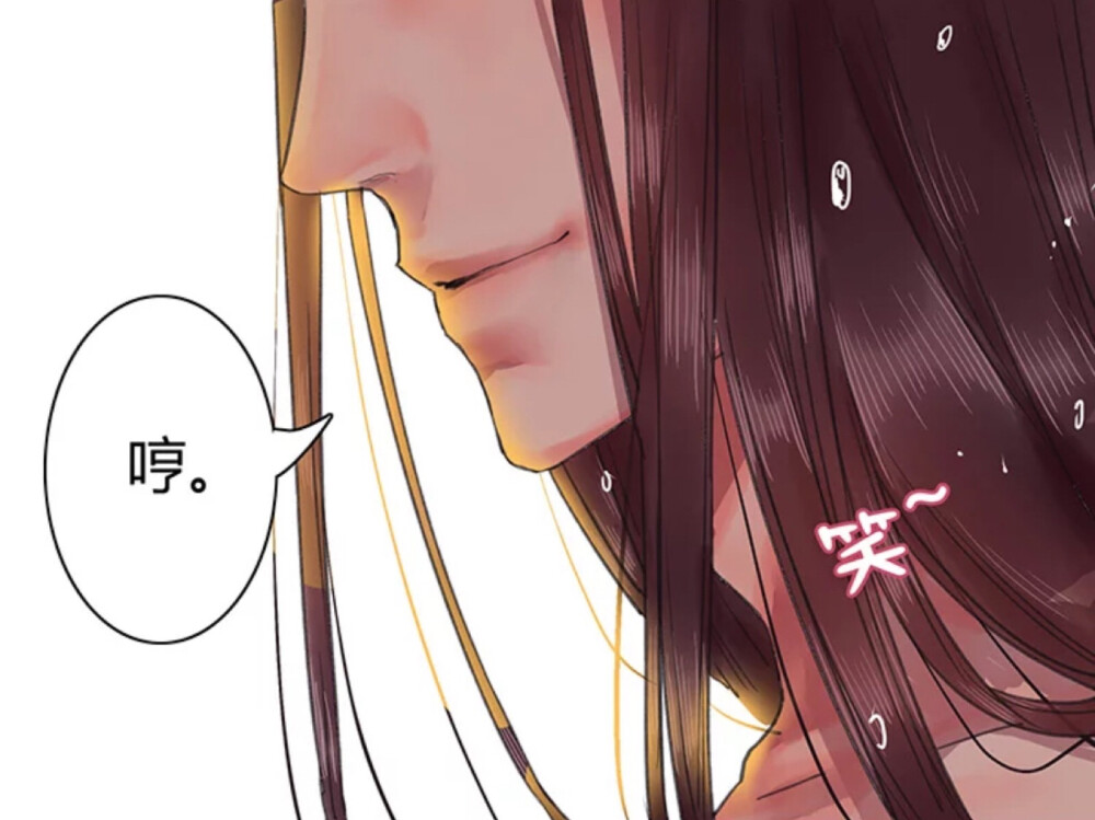 我在皇宫当巨巨-国漫-古风