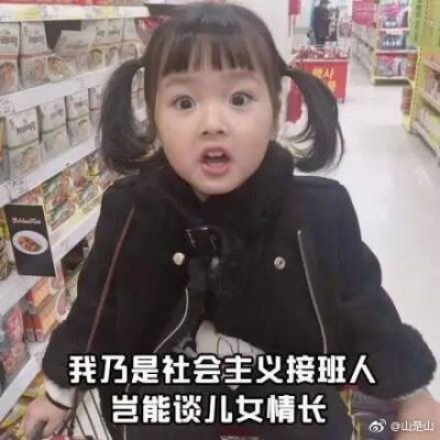 搞笑图片