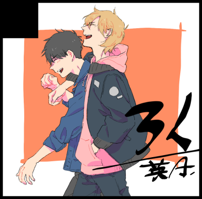 えいあちゃん | 網野ま #p_id=70232739