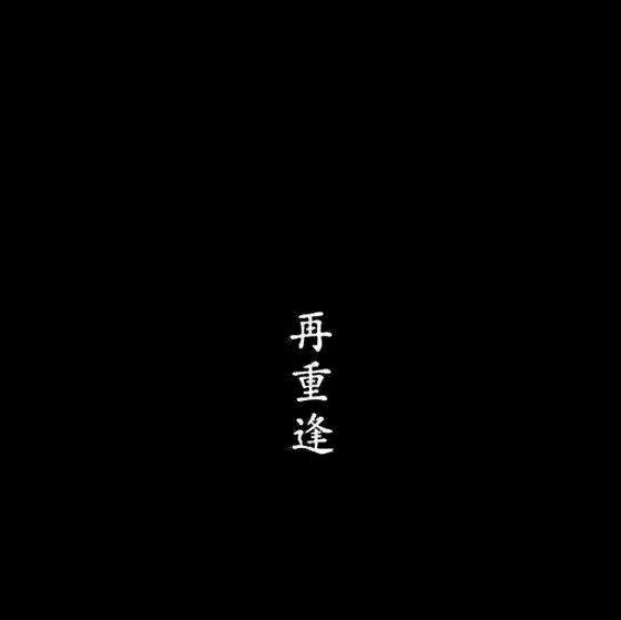 壁纸/黑