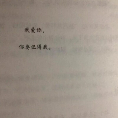 文字收集