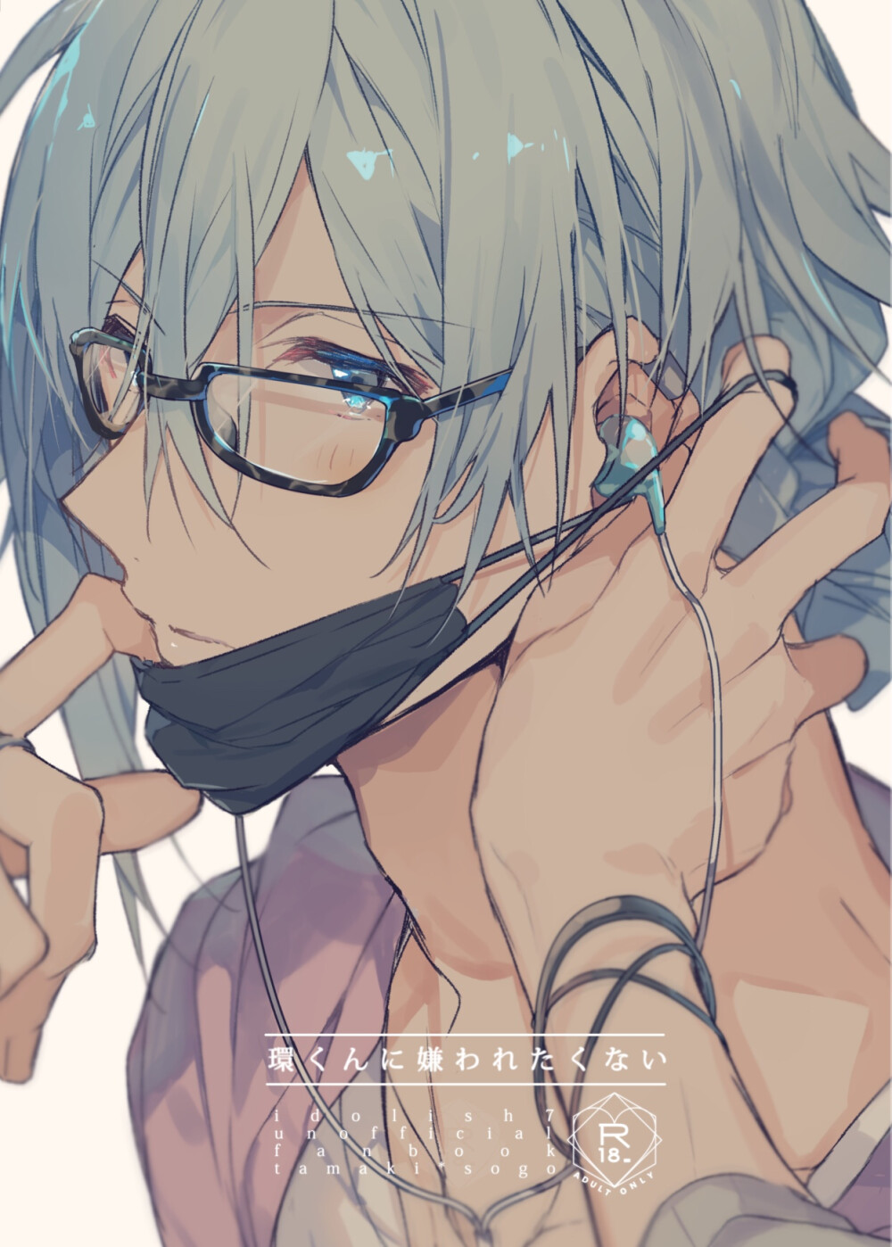 爱娜娜搬图侵删致谢mezzo四叶环idolish7