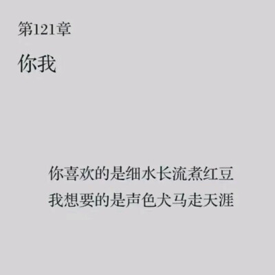 陪着我流浪 陪我去远方