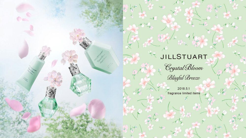 JILL STUART fragrance limited items