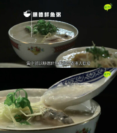 【纪录片《食的秘密》之知“粥”“肠”乐】生滚粥、肠粉，这两种由白米制成的食品，看似普通，但要做得出色，其中的技法与奥秘暗藏玄机。从两家早餐老铺入手，为大家揭开生滚粥、肠粉的秘密。在线：《食的秘密》第15…