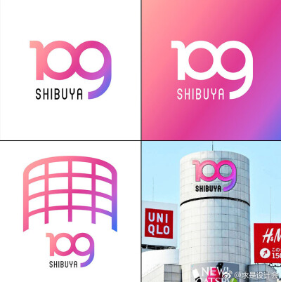 东京涩谷著名地标 SHIBUYA 109（109 百货）全新 LOGO 揭晓！#求是爱设计#