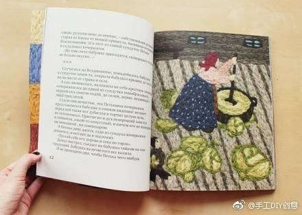 独一无二的书，来自俄罗斯插画家Ann Khokhlova手工刺绣书