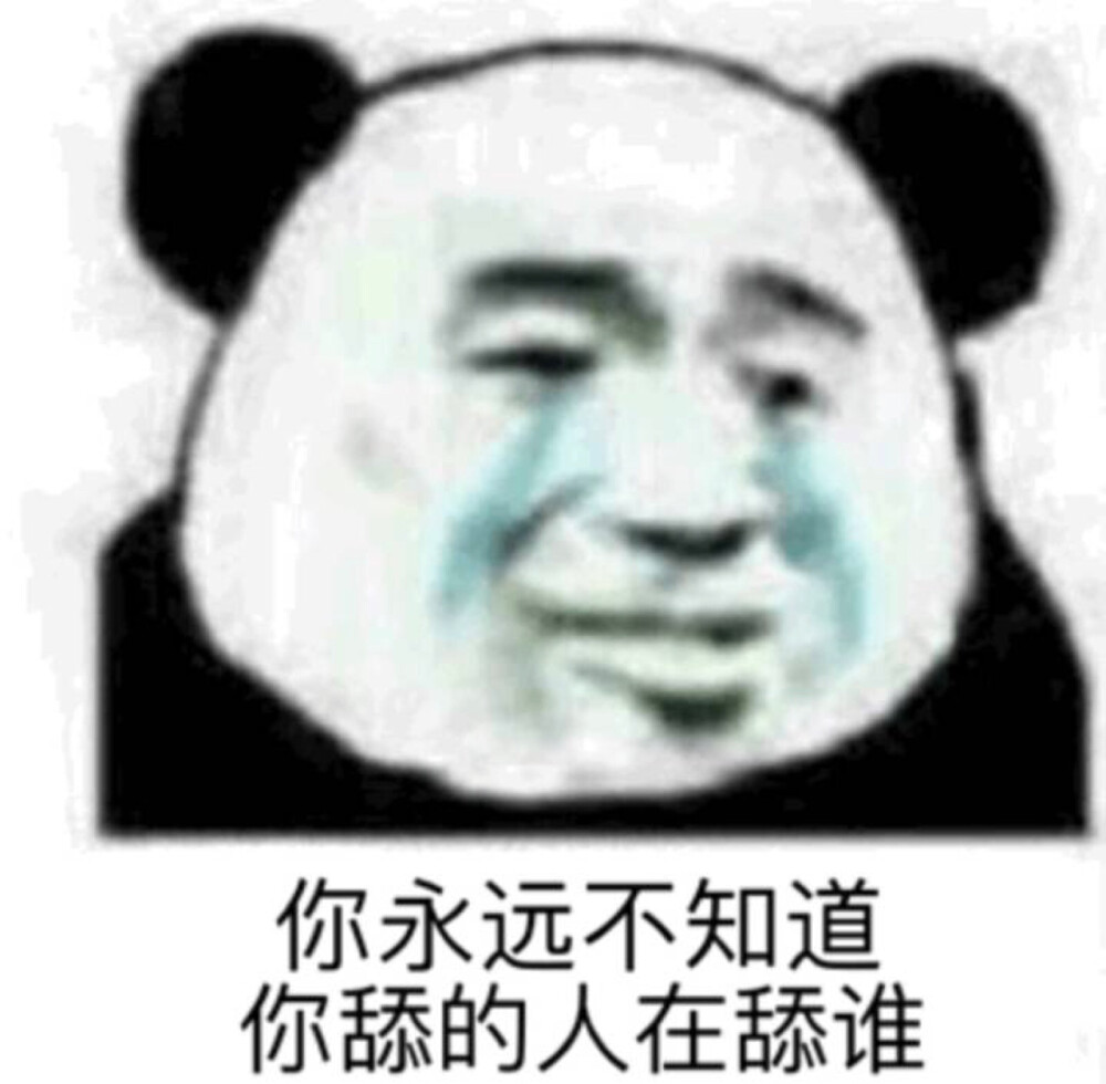 热门表情包