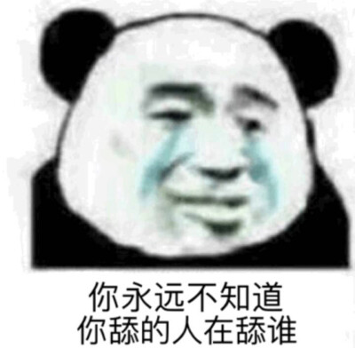 热门表情包