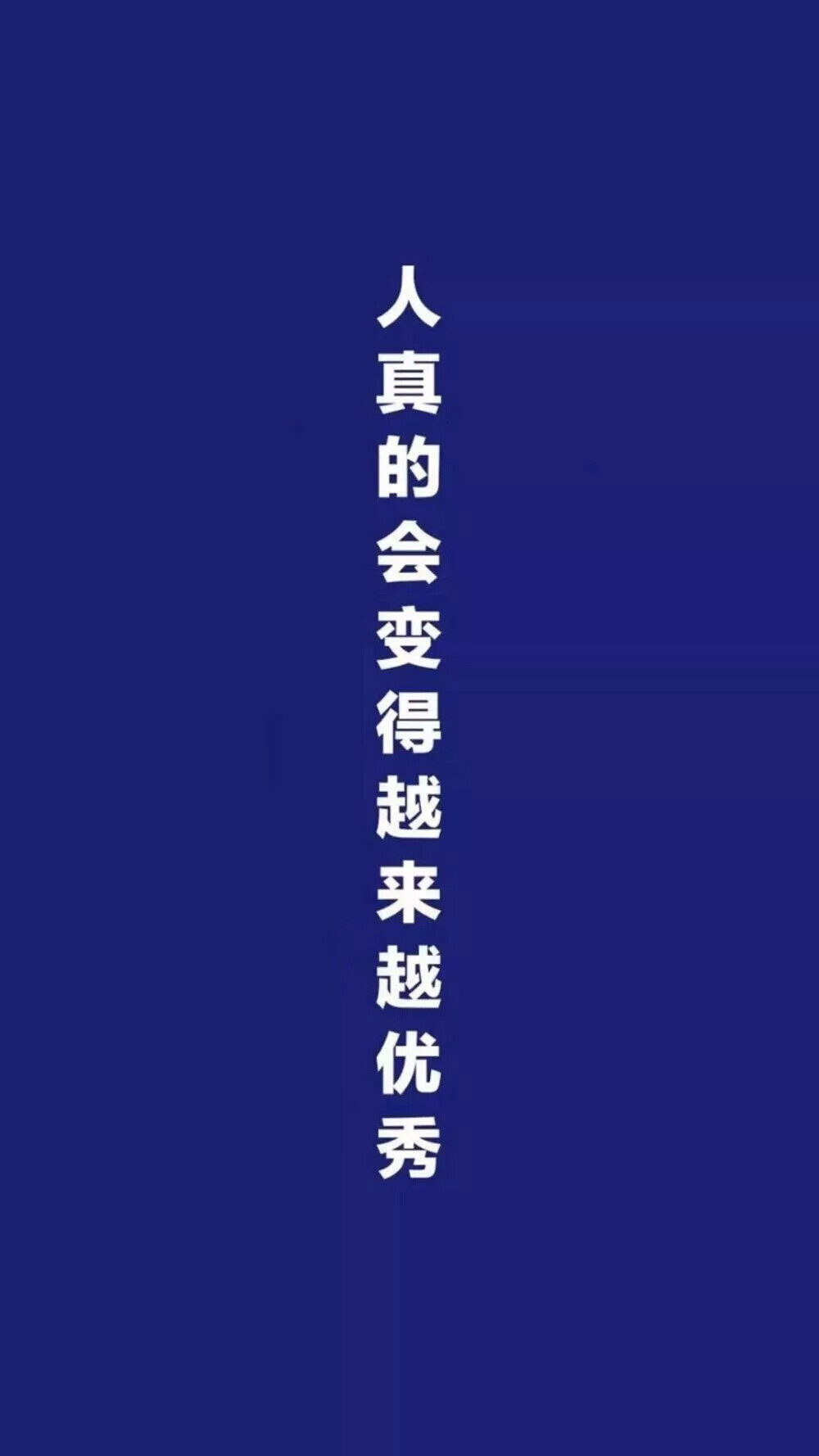 文字控