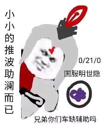 表情包