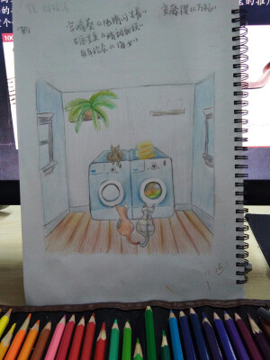 明天周末了
下周运动会哈哈又可以天天画了，开心！