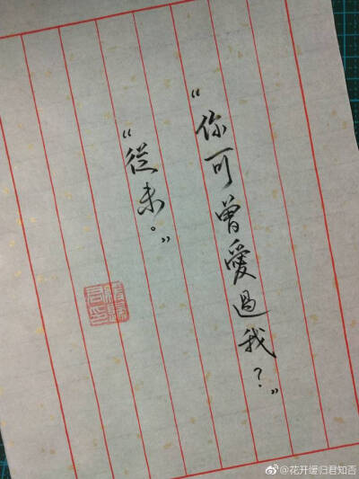 香蜜沉沉烬如霜