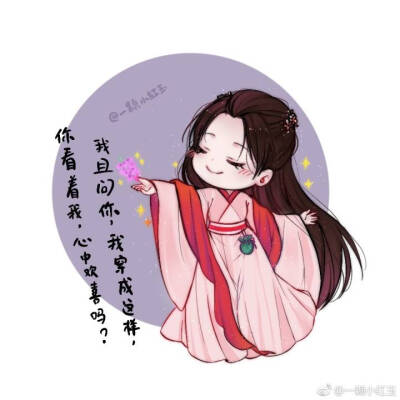 香蜜沉沉烬如霜