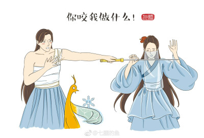 香蜜沉沉烬如霜