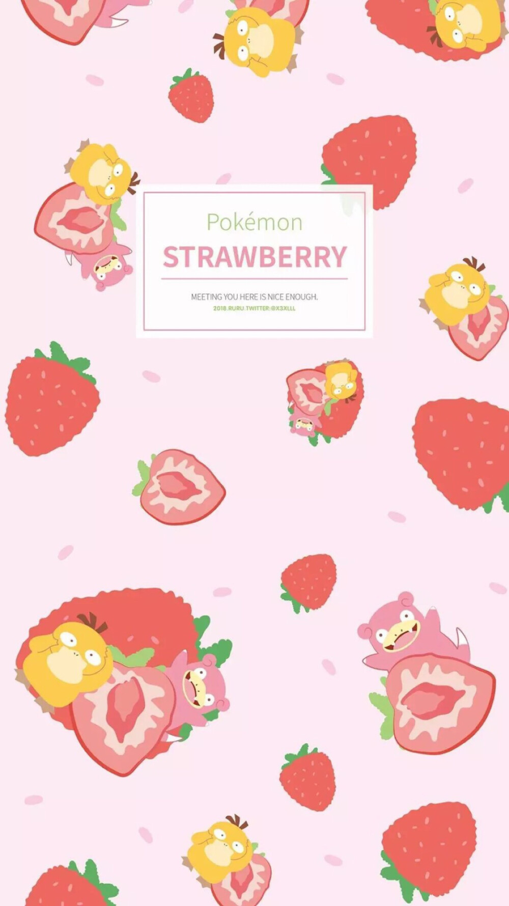 strawberry ? 草莓酱?壁纸