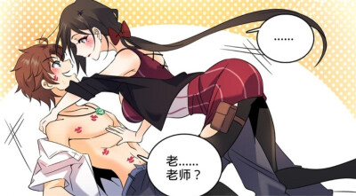 【国漫小姐姐】全职法师･唐月