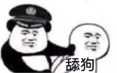 表情包