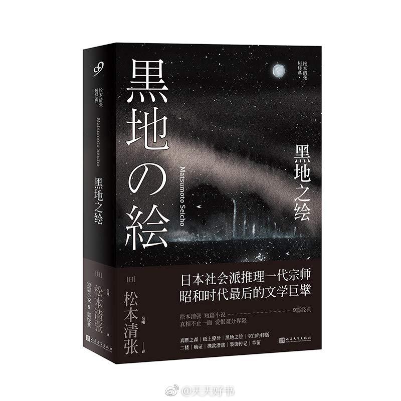 【关于书】库尔特·冯内古特：“缺的不是优秀的作家，我们缺的是大批可靠的读者。”（by《巴黎评论：作家访谈2》）近期出版的短篇小说集：《ab珊瑚》；《石床垫》；《我一直想要告诉你的事》；《傻瓜的投资组合》（包含六个短篇小说，及一篇非虚构散文和一篇未完成的科幻小说）；《有人在周围走动》； 《困难的爱》（包含13个短篇及2个中篇）；《田园的忧郁》；《黑地之绘》；《幸福盒子》