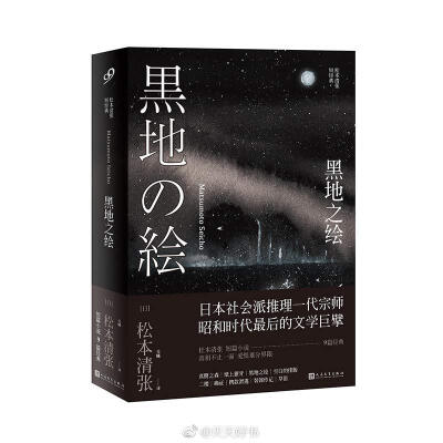 【关于书】库尔特·冯内古特：“缺的不是优秀的作家，我们缺的是大批可靠的读者。”（by《巴黎评论：作家访谈2》）近期出版的短篇小说集：《ab珊瑚》；《石床垫》；《我一直想要告诉你的事》；《傻瓜的投资组合》（包…