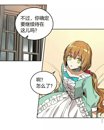公爵的契约未婚妻