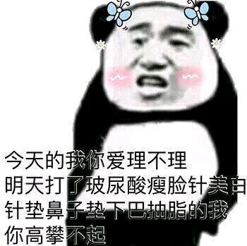 今日份傻雕