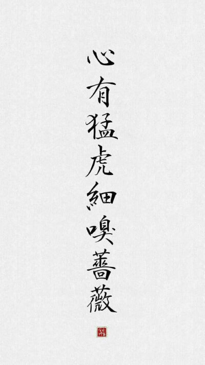 有字壁纸