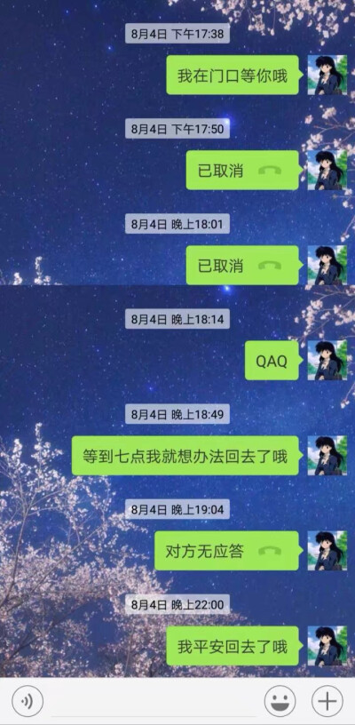 在爱里
卑微又可怜