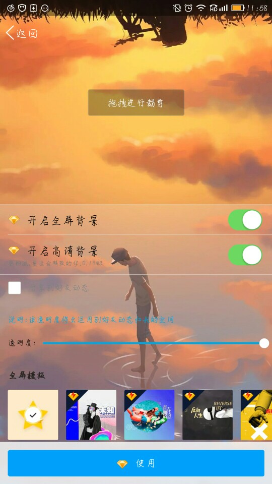 喜欢回qq空间=为啥空间回复了又消失了