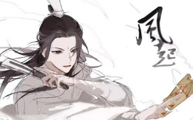 风师