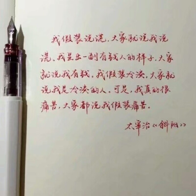 句子。唯美的字体