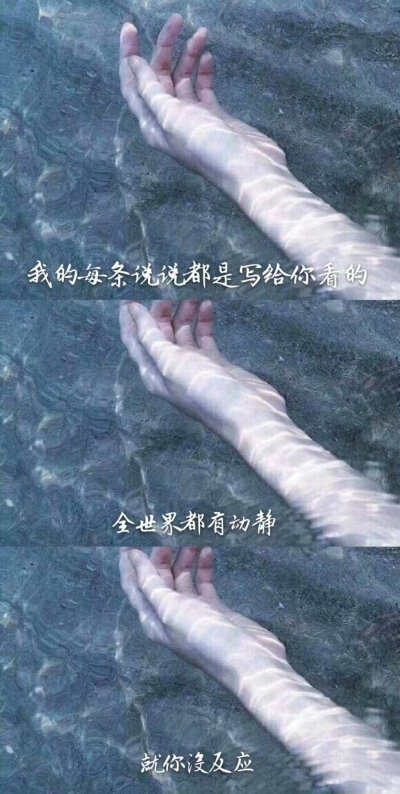 我很记仇 还超级难哄.