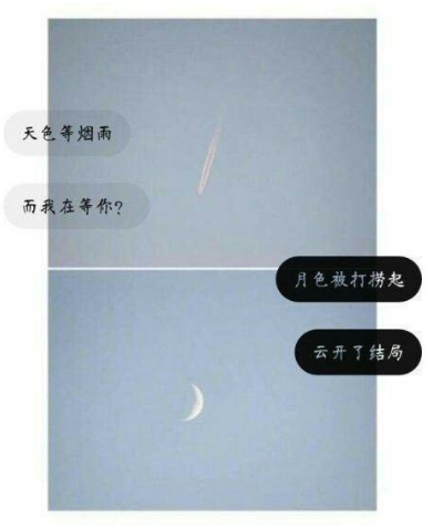 我很记仇 还超级难哄.