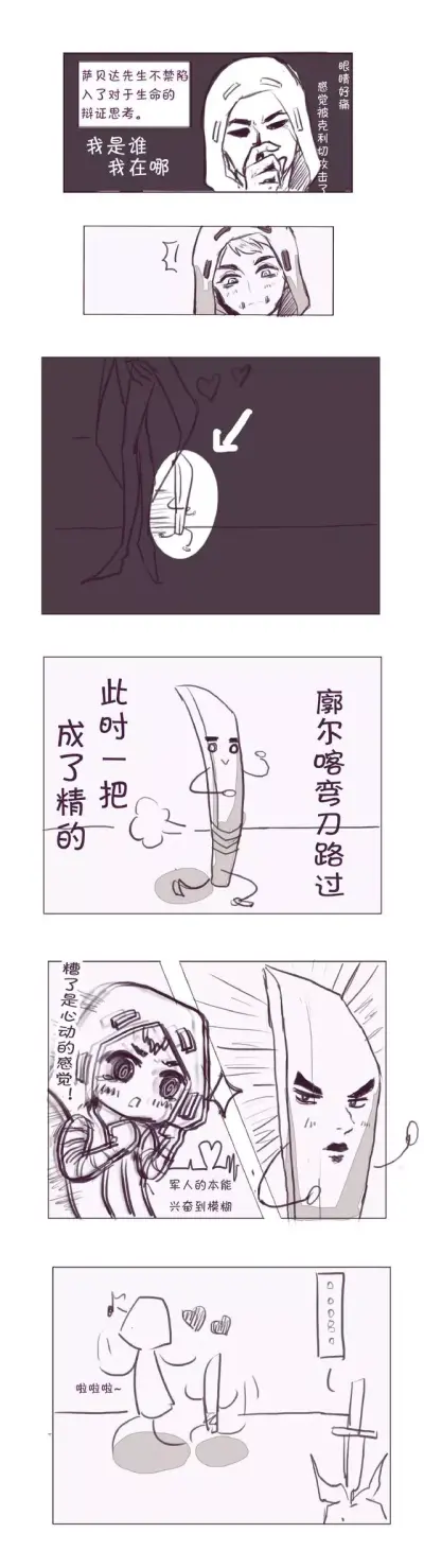 嗯……杰佣345