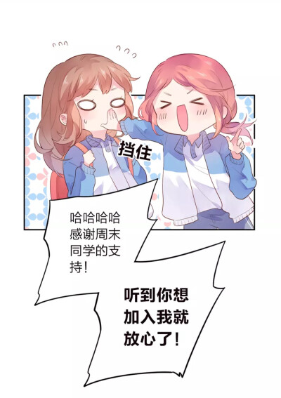 命运胶囊
