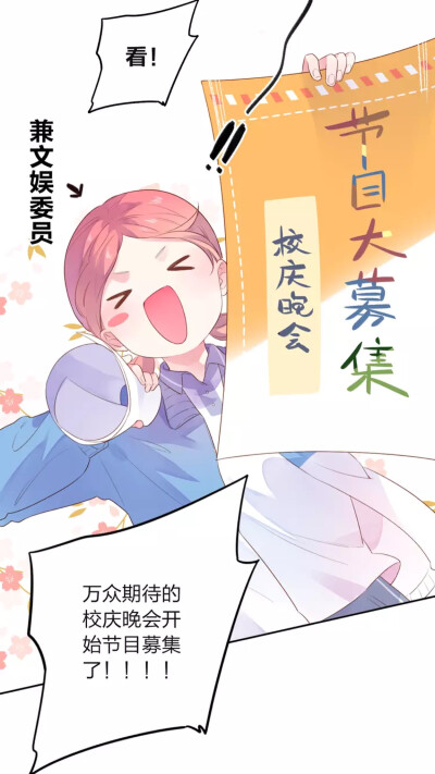 命运胶囊