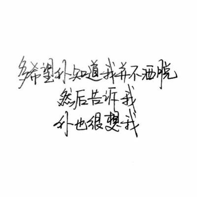 文字背景图
