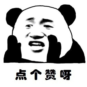 当孩子们第一次接触新鲜事物，卧槽，哈哈哈都是天生的表情帝！ #搞笑#