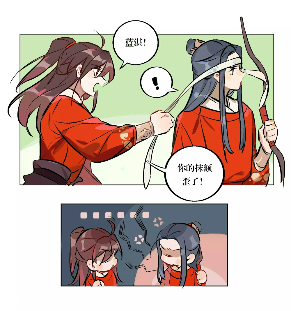 魔道祖师忘羡 清谈盛会 画师lofID:大龄巨婴