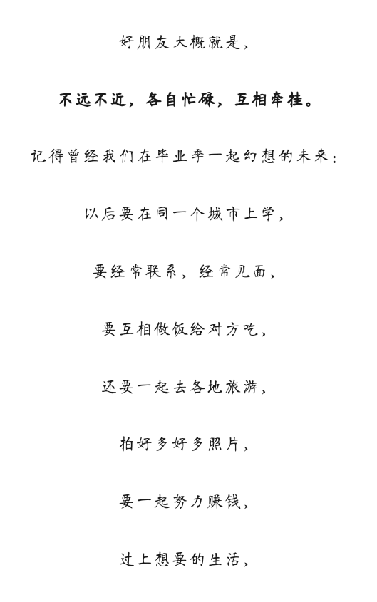 图文.BY胖啵