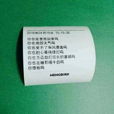 爱情的保护色，无关爱情