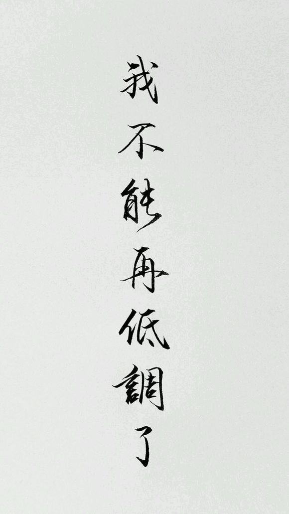 文字 手