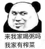 快乐肥宅每一天！