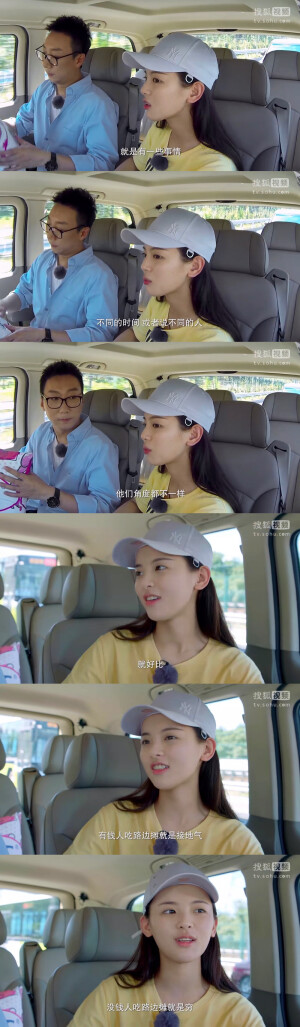 杨超越
 这姑娘情商真高，火或者说有人愿意捧她也是有道理的。