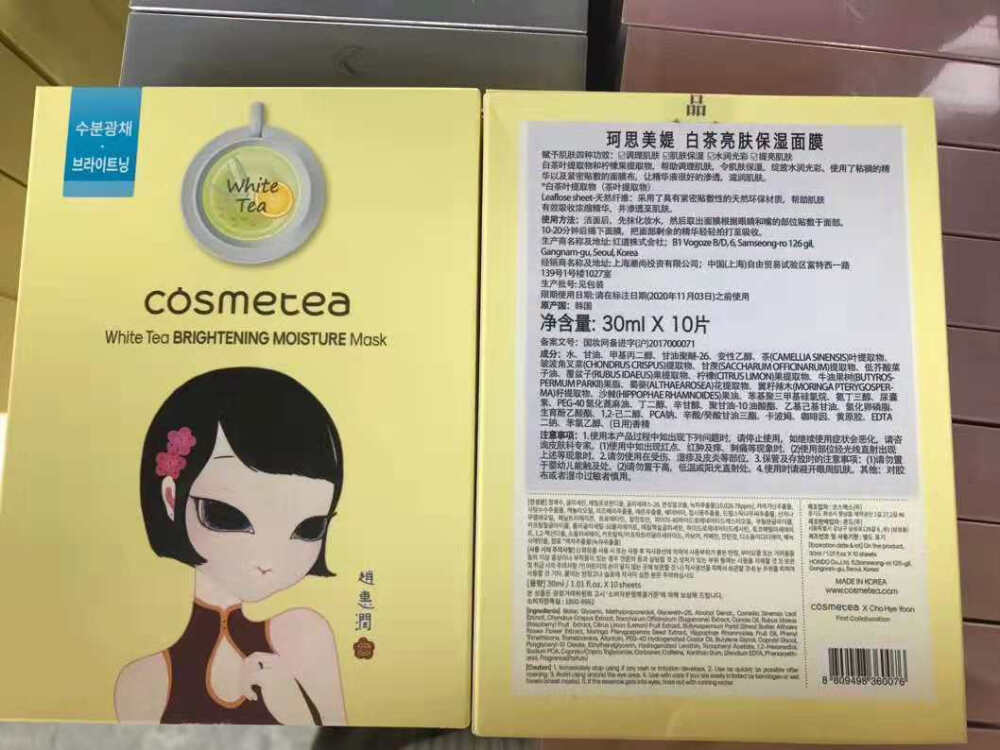 韩束面膜套装补水面膜，正品价格优惠，厂家做活动，需要的可以联系，绝对正品