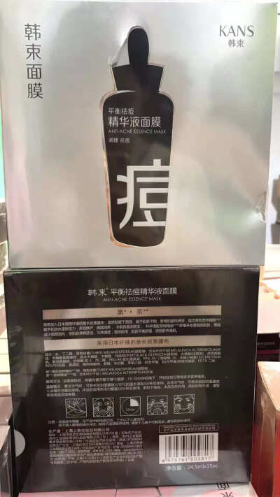 韩束面膜套装补水面膜，正品价格优惠，厂家做活动，需要的可以联系，绝对正品