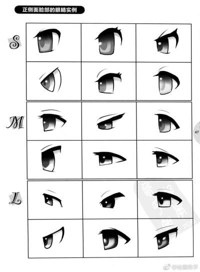 日本头像画法教程